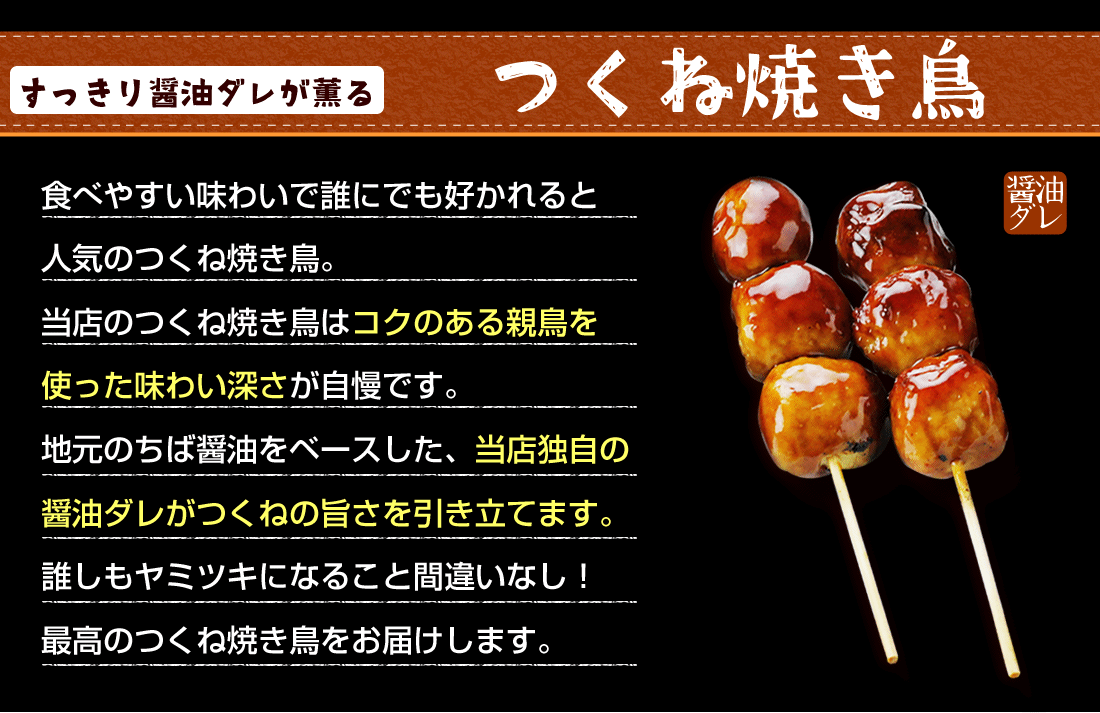 父の日限定地ビールと焼き鳥３種セット