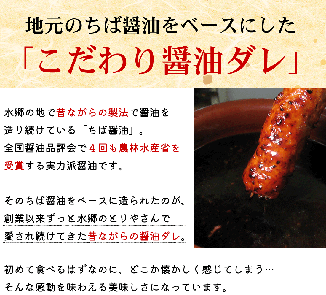父の日限定地ビールと焼き鳥３種セット