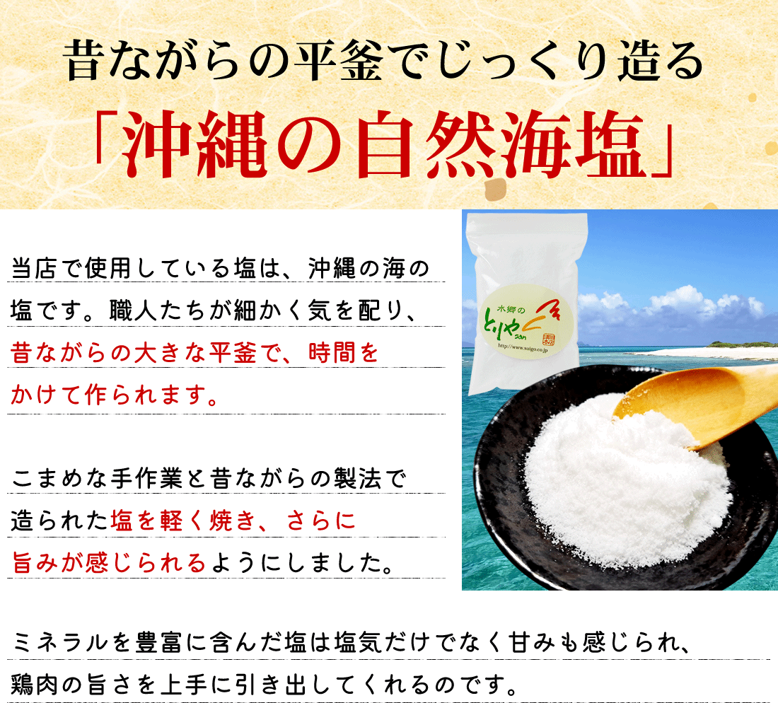 父の日限定地ビールと焼き鳥３種セット