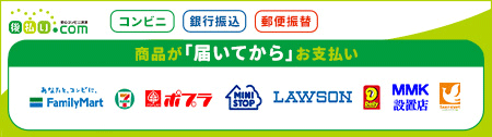 �㕥���h�b�g�R��