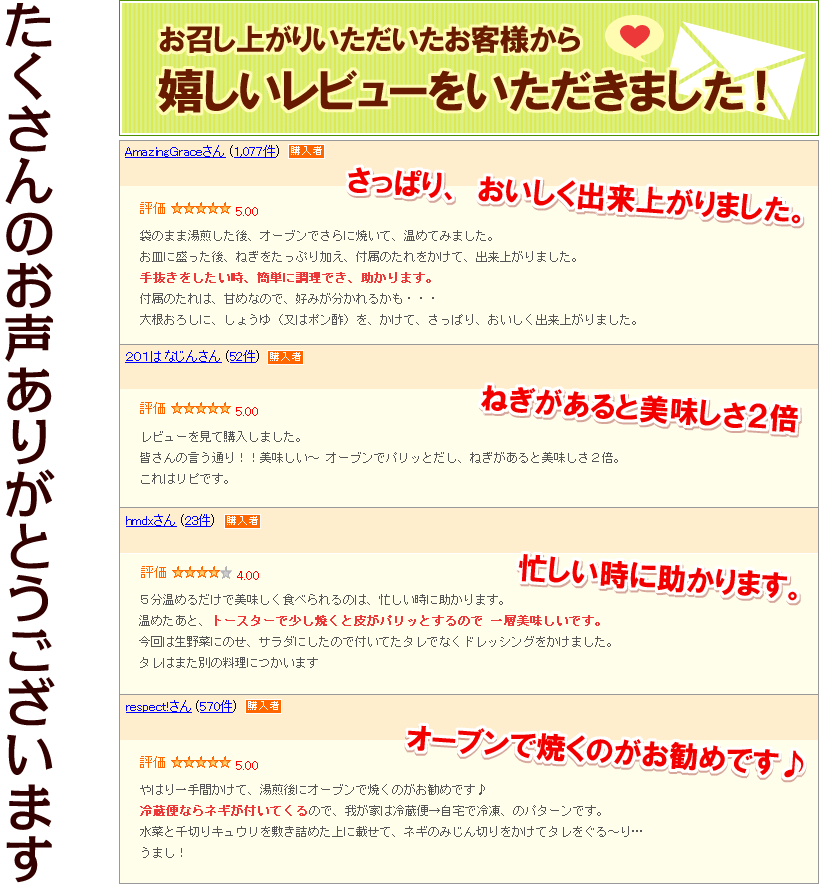 揚げ鶏のねぎソース