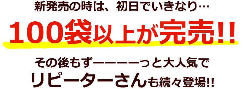 水郷どりの骨抜き手羽先から揚げ