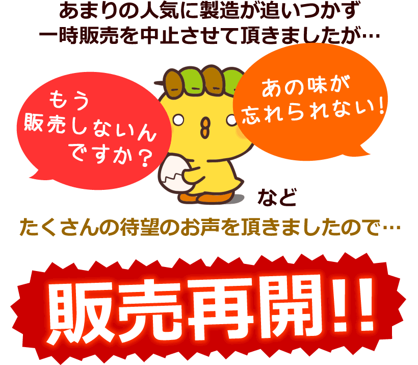 水郷どりの骨抜き手羽先から揚げ