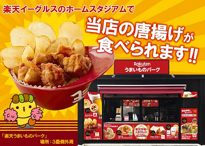 水郷どりのもも肉から揚げ