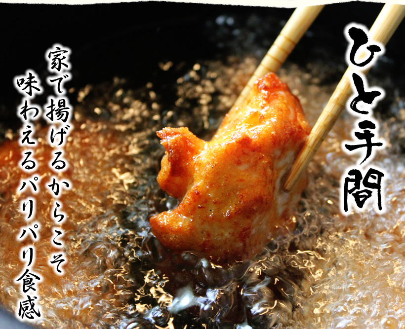 水郷どりのにんにく醤油から揚げ