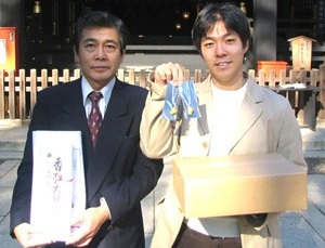 厄とりストラップ