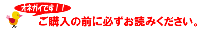厄とりストラップ
