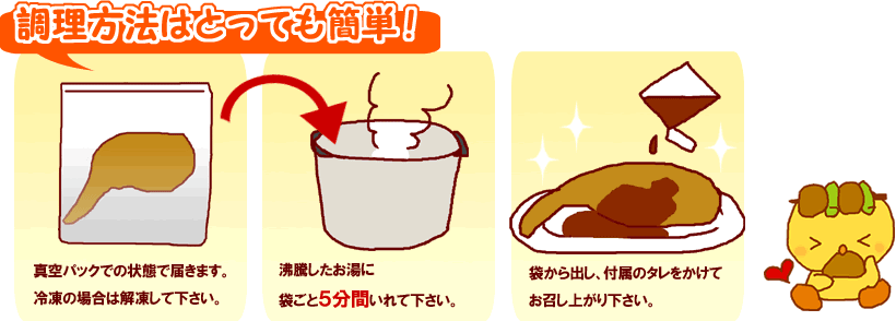 名古屋コーチンのローストチキン