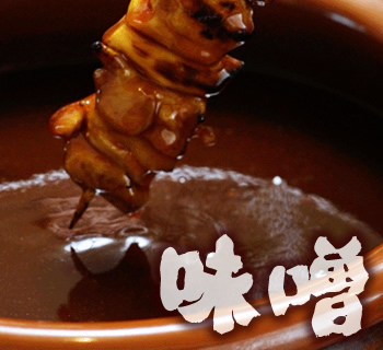 水郷のとりやさんの味噌ダレ