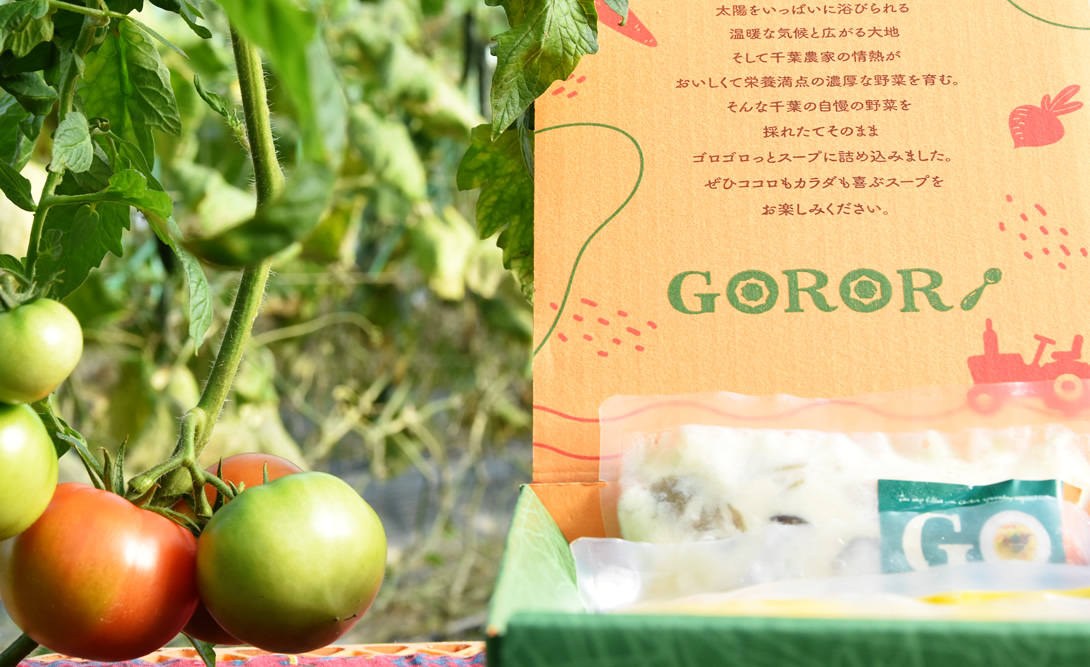 千葉県の野菜