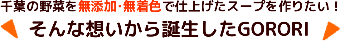 スタッフ