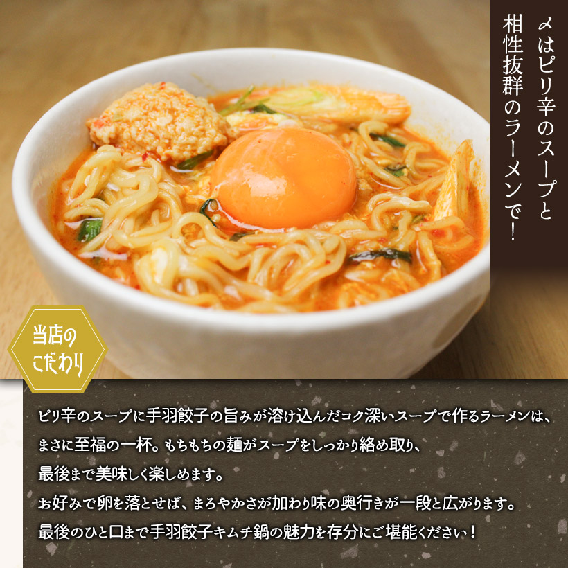 ラーメン
