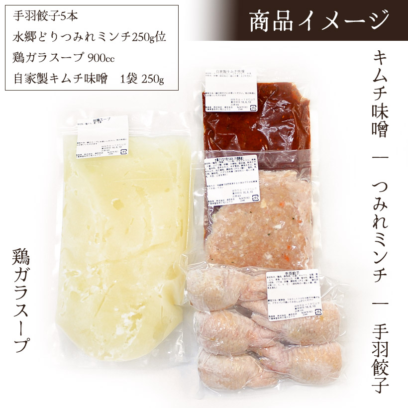 商品イメージ