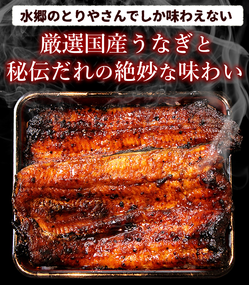 鰻