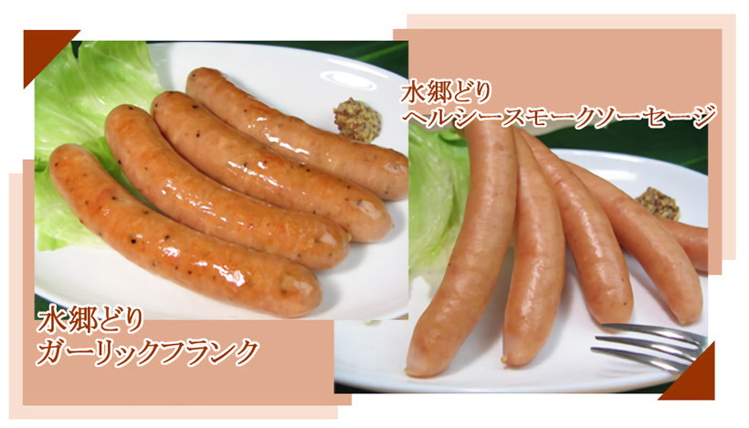 オリジナルソーセージ