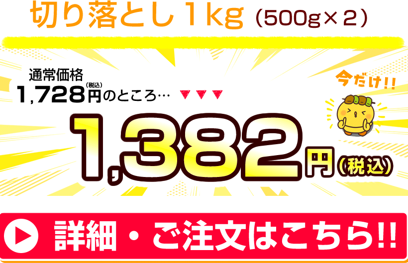 最大31%OFFセール