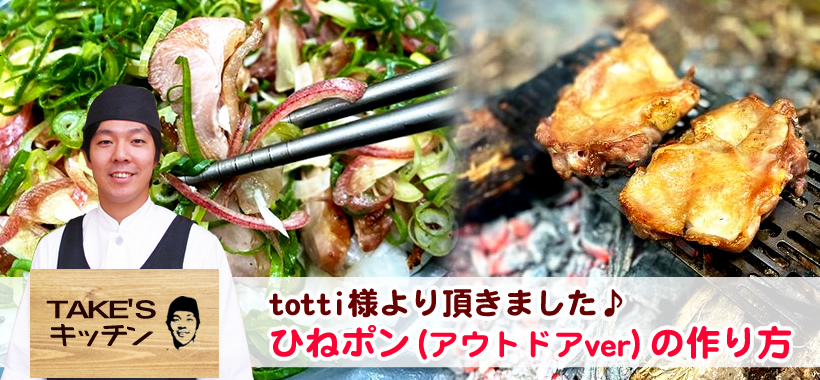 レシピ