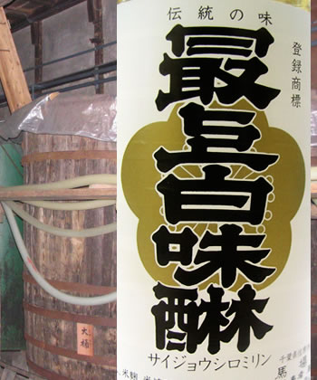 小江戸親子焼き