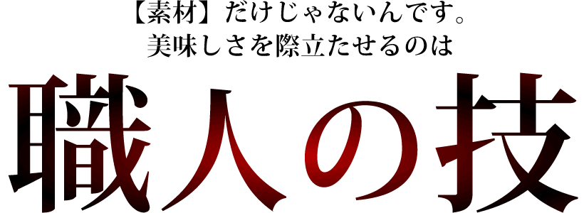 小江戸親子焼き