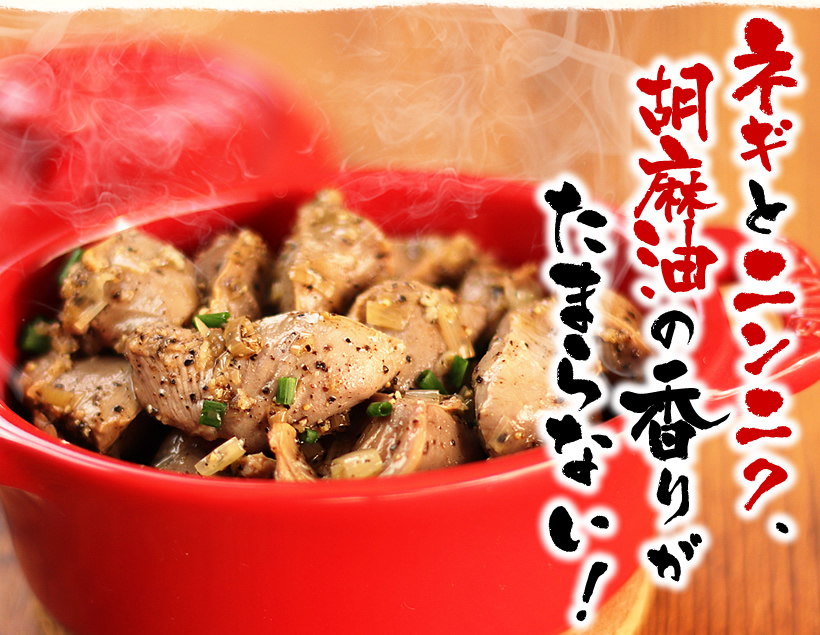 焼き鳥おつまみ６品セット