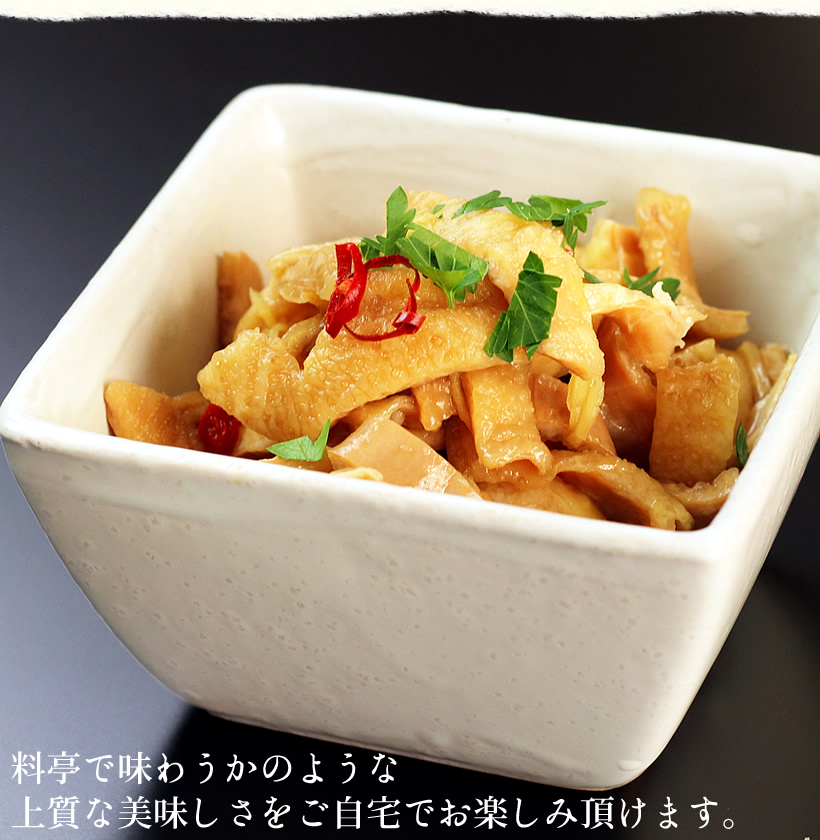 焼き鳥おつまみ６品セット