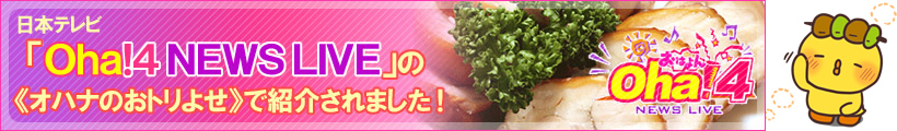 チキンロール