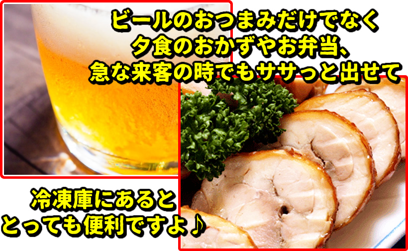 チキンロール