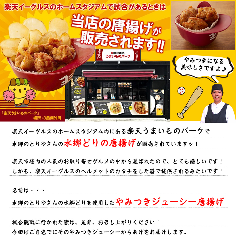 むね肉のから揚げ