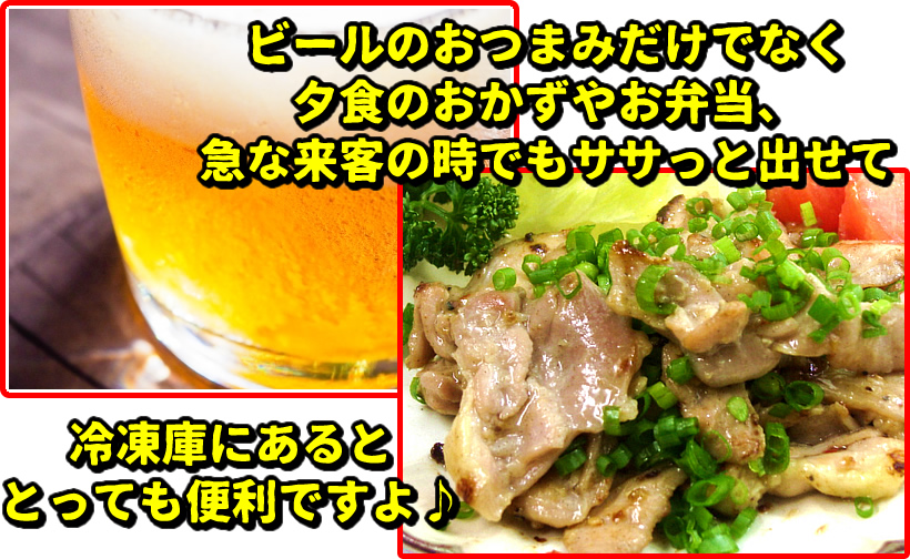 幻の鶏肉ハラミ