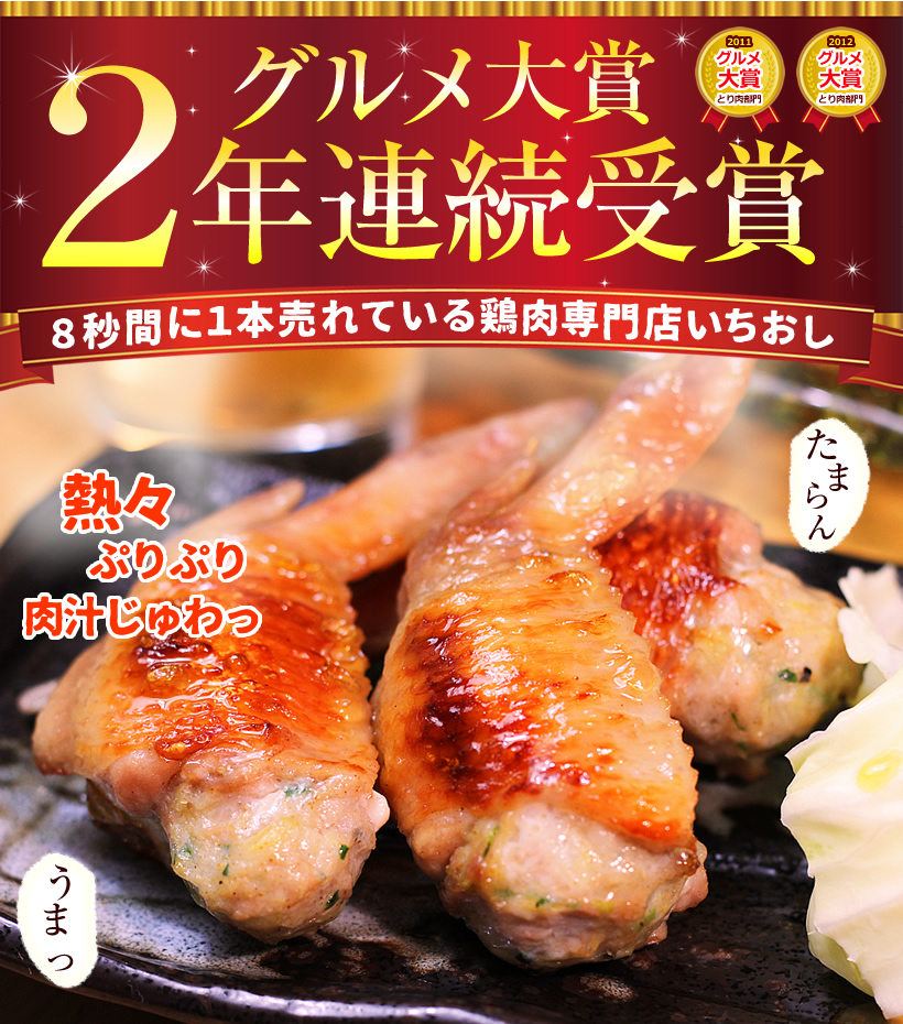 スタジアムグルメセット