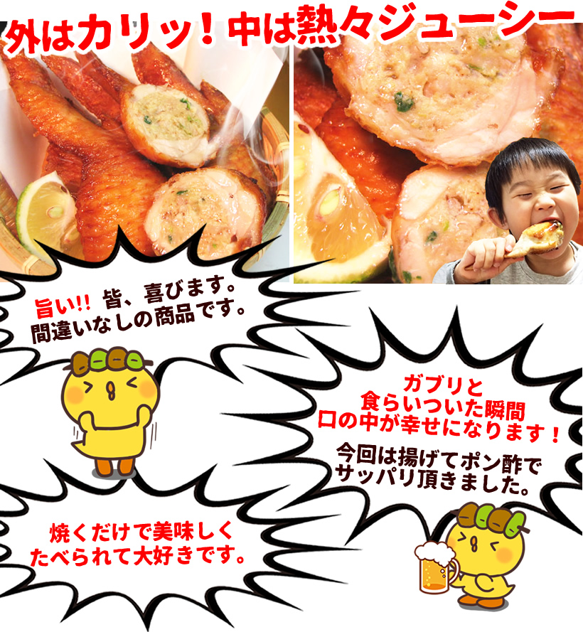 スタジアムグルメセット