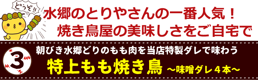 スタジアムグルメセット