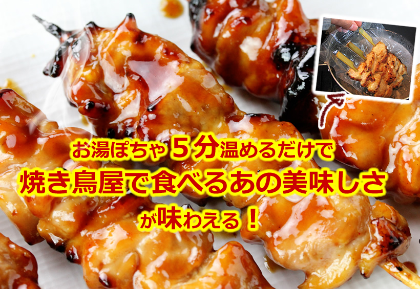 スタジアムグルメセット