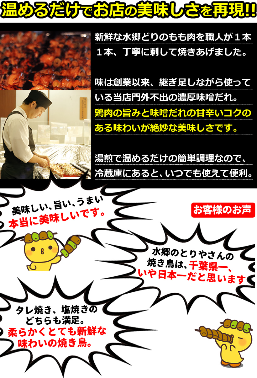 スタジアムグルメセット