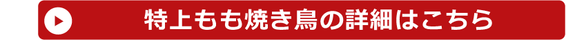 スタジアムグルメセット