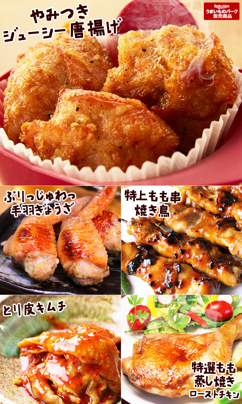 スタジアムグルメセット