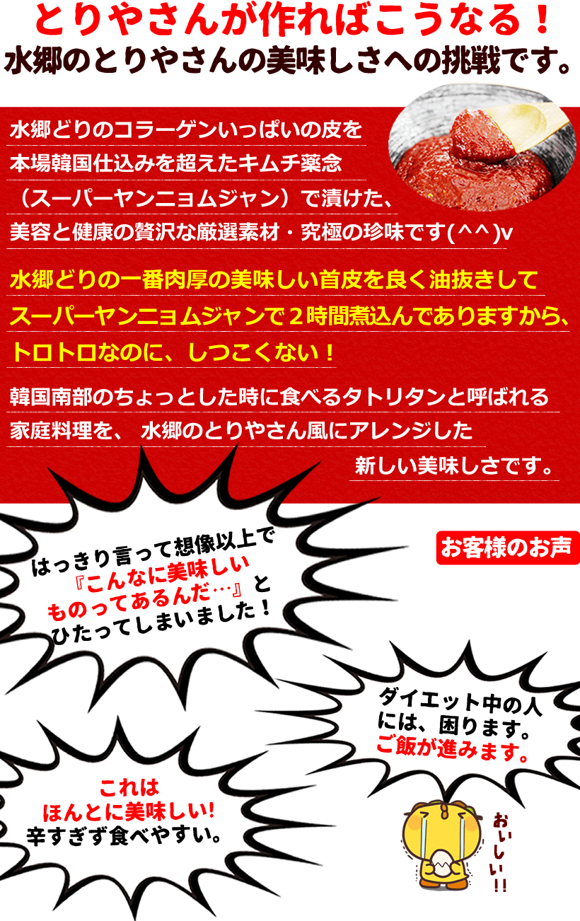 スタジアムグルメセット