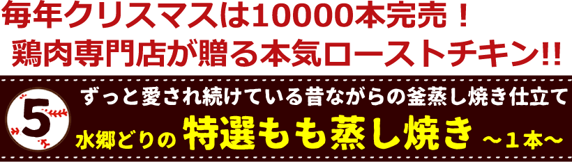 スタジアムグルメセット