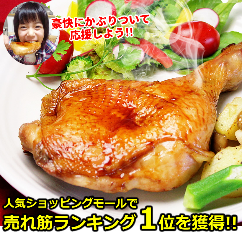 スタジアムグルメセット