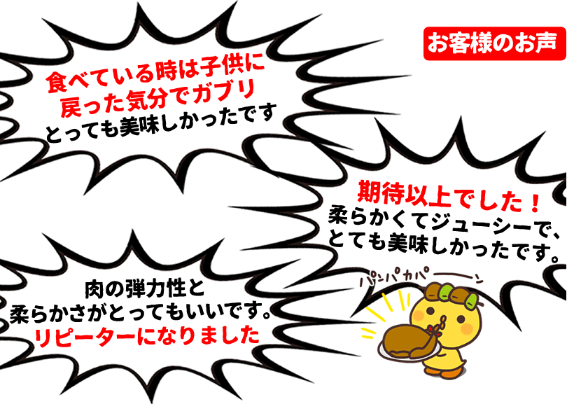スタジアムグルメセット