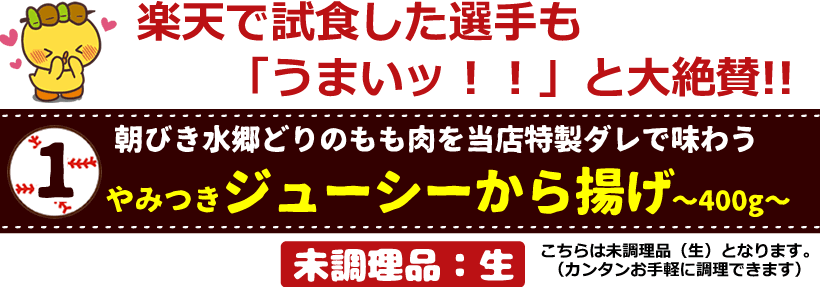 スタジアムグルメセット