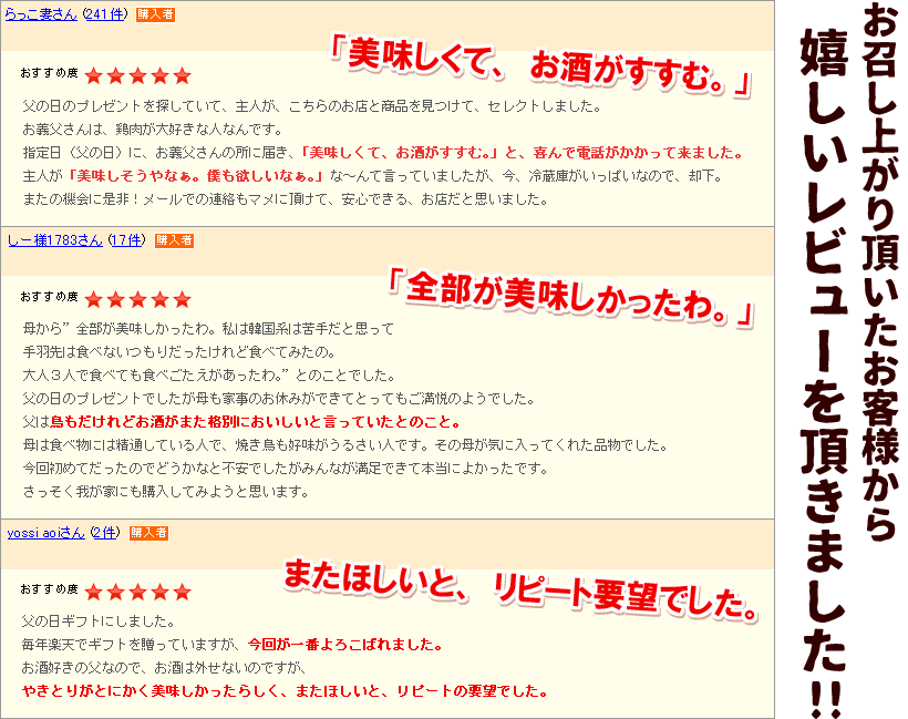 至福の晩酌セット