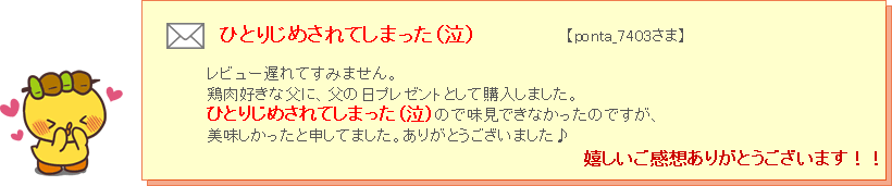 ローストチキン