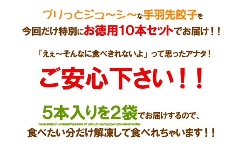 送料無料