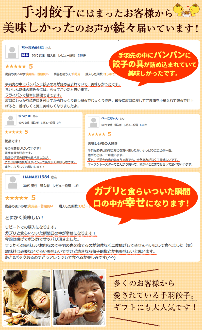 お客様のお声