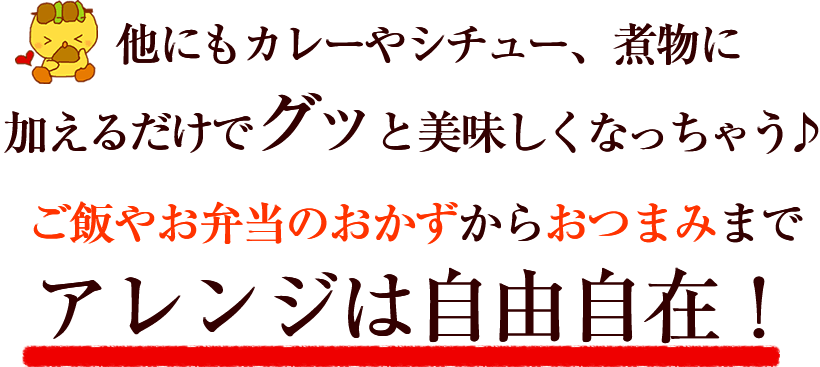 手羽餃子は自由自在
