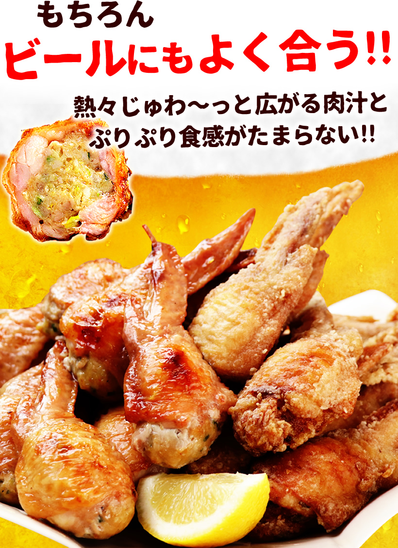 ビールにもよく合う!!