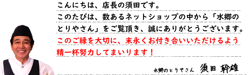 とりこにしちゃう福袋