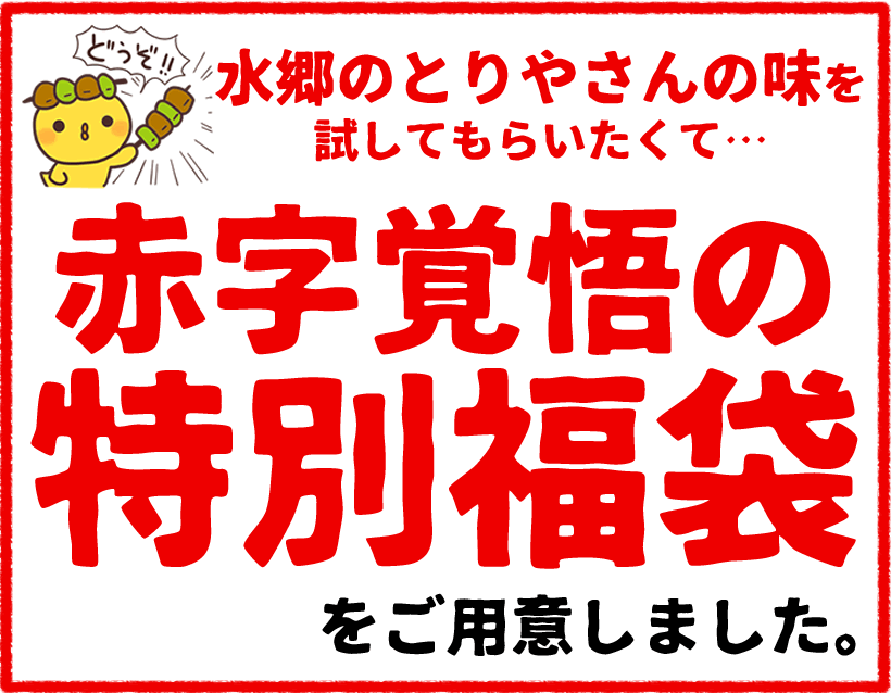 テレビでも放送されました!