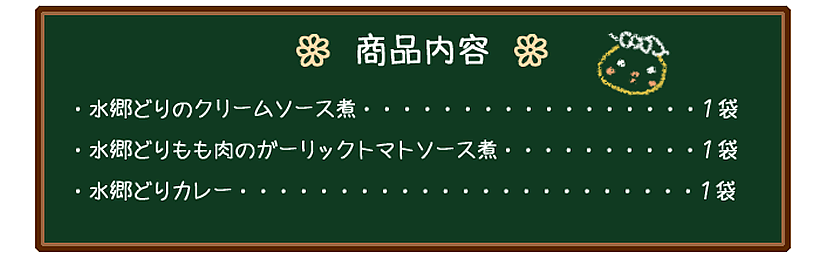 洋風グルメセット